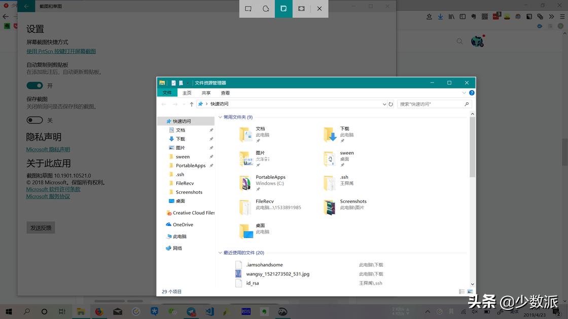 windows10最新版本要不要更新,windows10新功能大全集