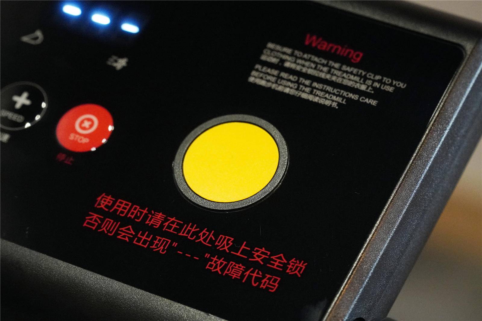 麦瑞克跑步机u3pro使用教程,u3跑步机怎么样