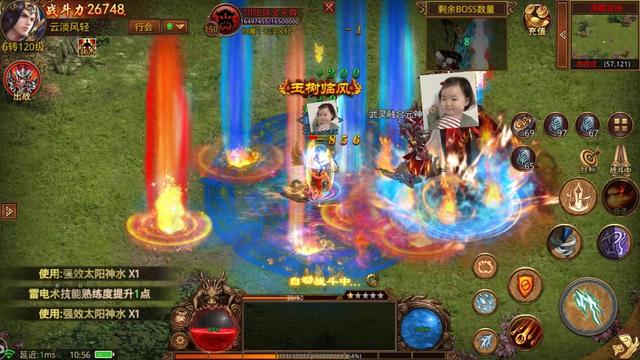 热血传奇用什么外挂好,热血传奇外挂史