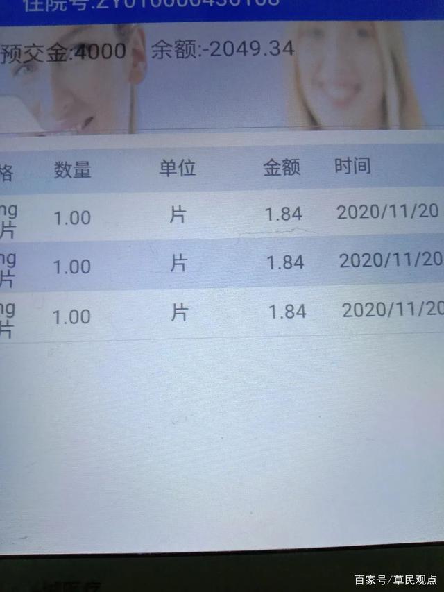 b站up主墨茶事件始末,b站up主墨茶为什么这么火