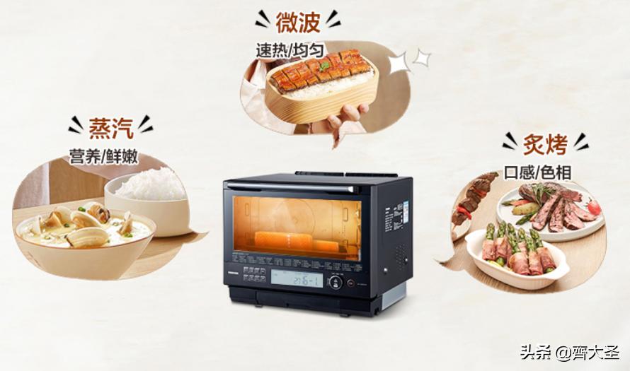 哪一款水波炉最好,凯度蒸烤箱和东芝水波炉选哪个