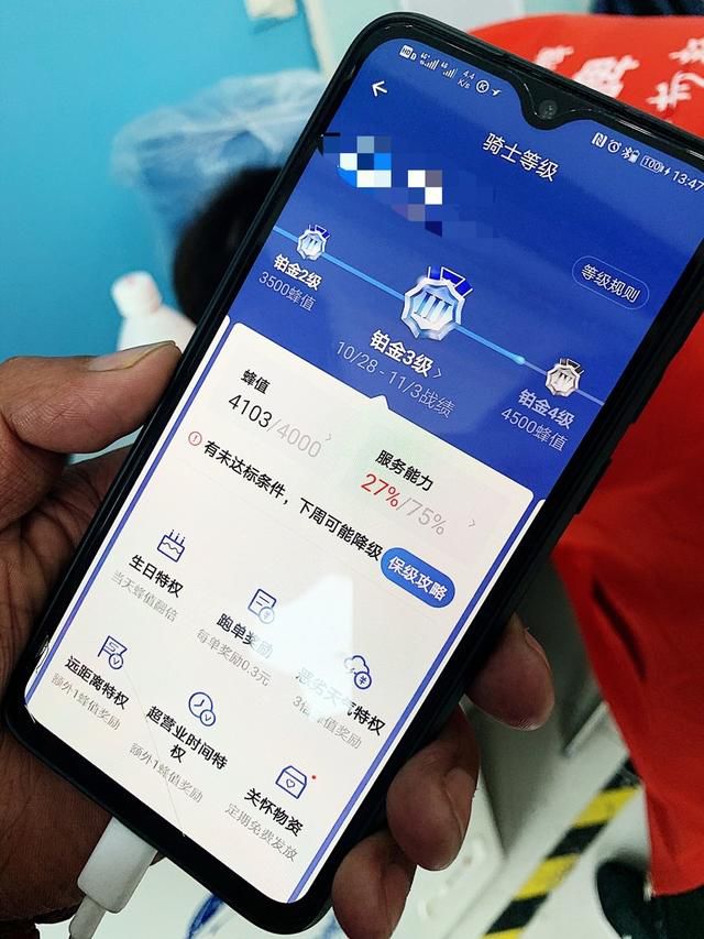 富士康送外卖真实经历,富士康外卖员工资