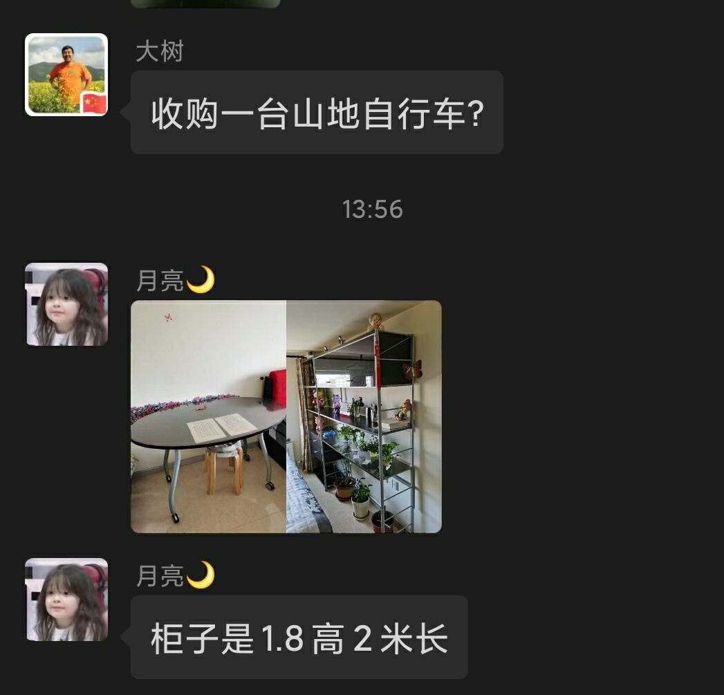 大庆闲置物品同城出售,大庆市闲置物品出售同城