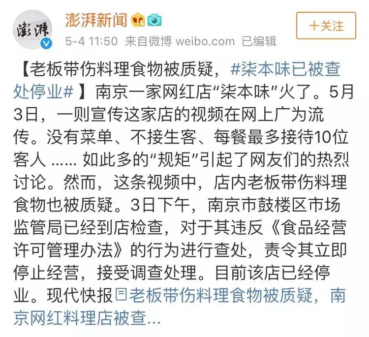 网红店一直排队,你去网红店打卡是什么体验