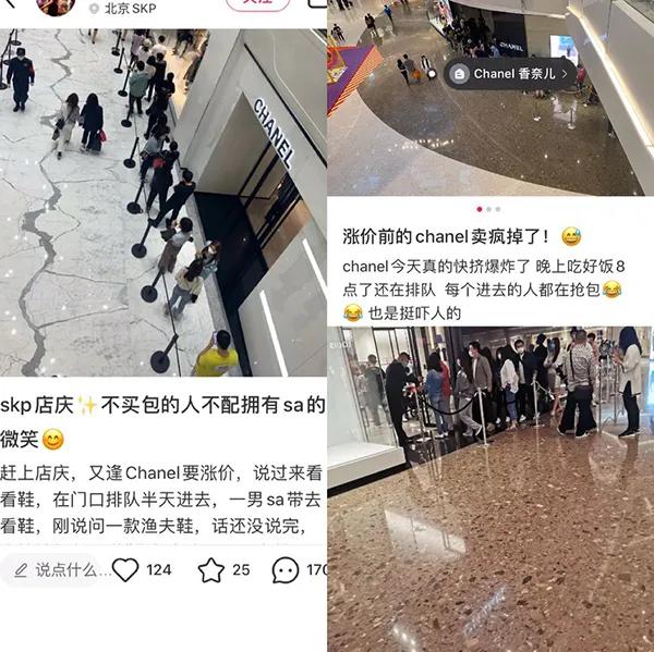 lv香奈儿涨价为何奢侈品越卖越贵,香奈儿lv哪里有卖