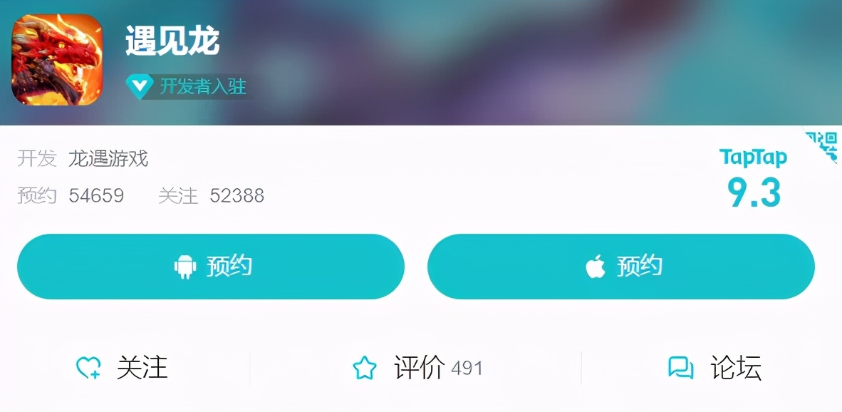 评分9.5的手机游戏,手机可以玩的龙斗手游推荐