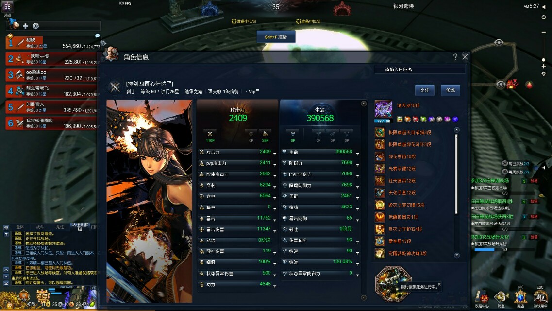 剑灵最好玩的单机游戏,剑灵最好玩的版本