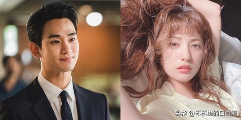 金秀贤早期说过找女朋友的标准,金秀贤现在的女友