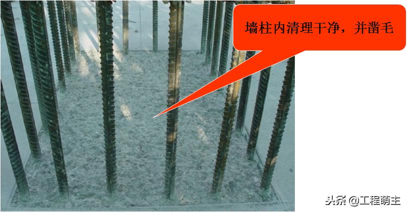 混凝土施工技术交底实战讲解,外墙c30自密实混凝土浇筑技术交底