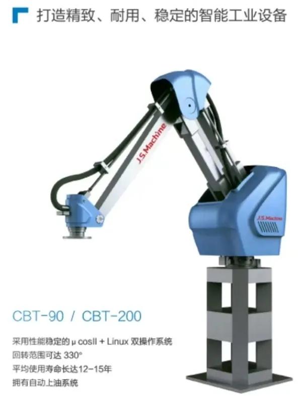 立体仓库和码垛机器人的选型与应用