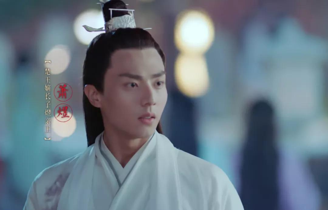 颜值“抱歉”就别硬演古装*男美**了，心疼我这双没见过世面的眼睛