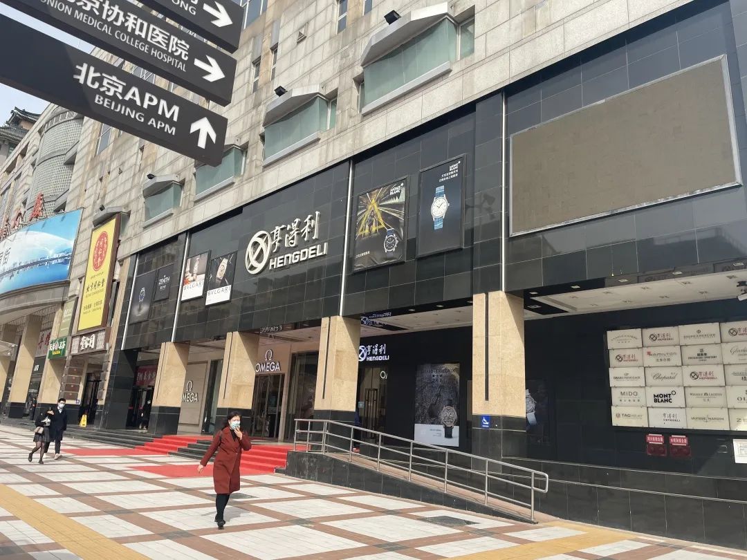 把百万名表恶意修坏!我们暗访这家“亨得利”又发现另一个惊天大瓜