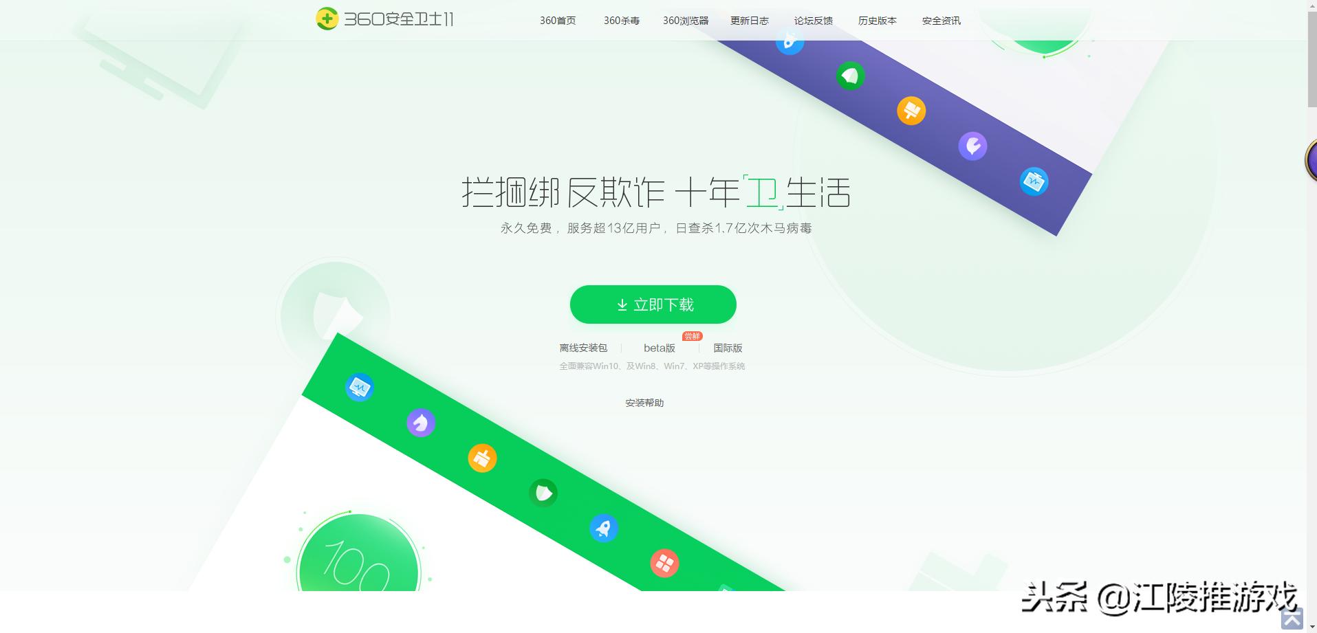 百度管家电脑版好用吗,百度电脑管家好用软件有哪些