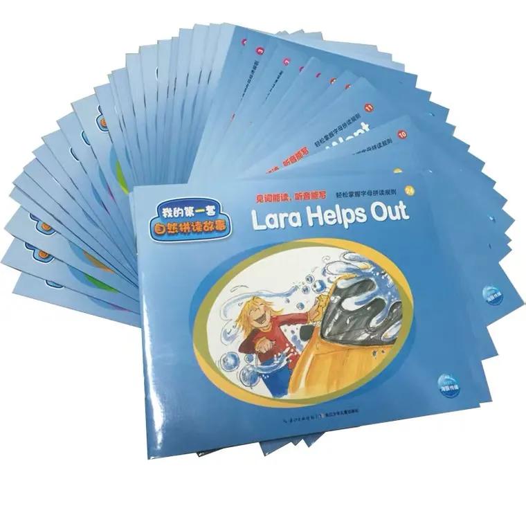 从零开始学英语自然拼读,从自然拼读国际音标开始学英语