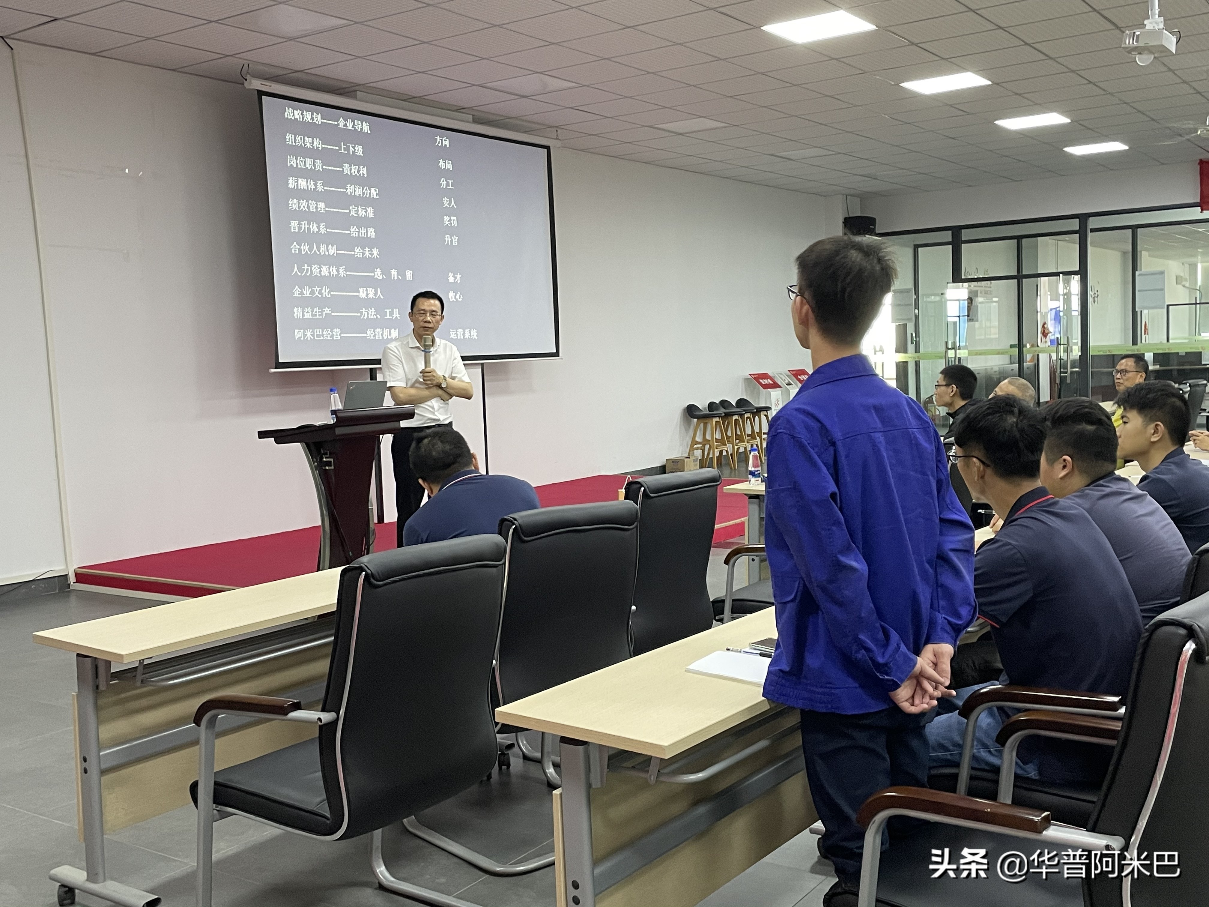 良知拷问:为什么学习稻盛和夫的阿米巴经营模式?