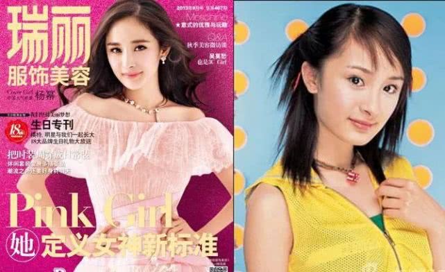 热依扎杨幂张子萱,杨幂张子萱