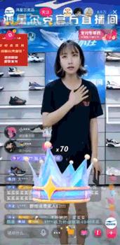 生动还原鸿星尔克直播间现状,鸿星尔克捐5000万直播间评论