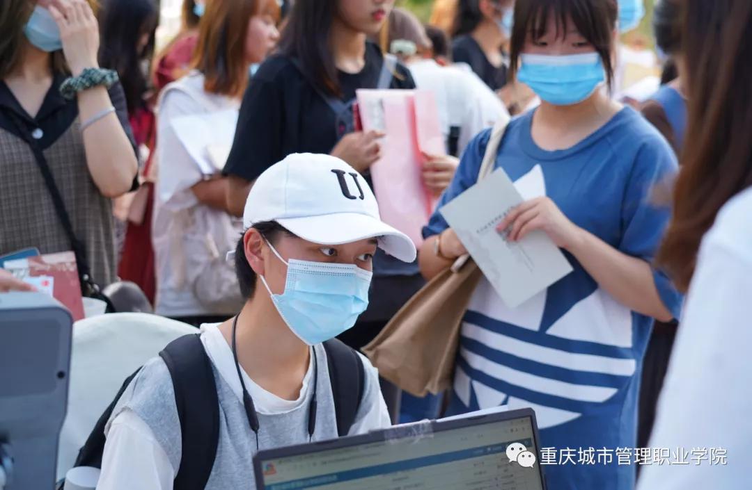 2022年重庆城市管理职业学院开学,重庆城市管理专业学院2021年迎新