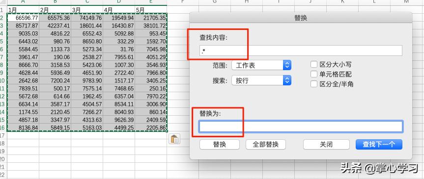 excel表格教学多条件判断小技巧,excel表格使用技巧如何整列调整