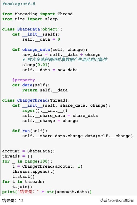 python多线程实例,python中的多线程