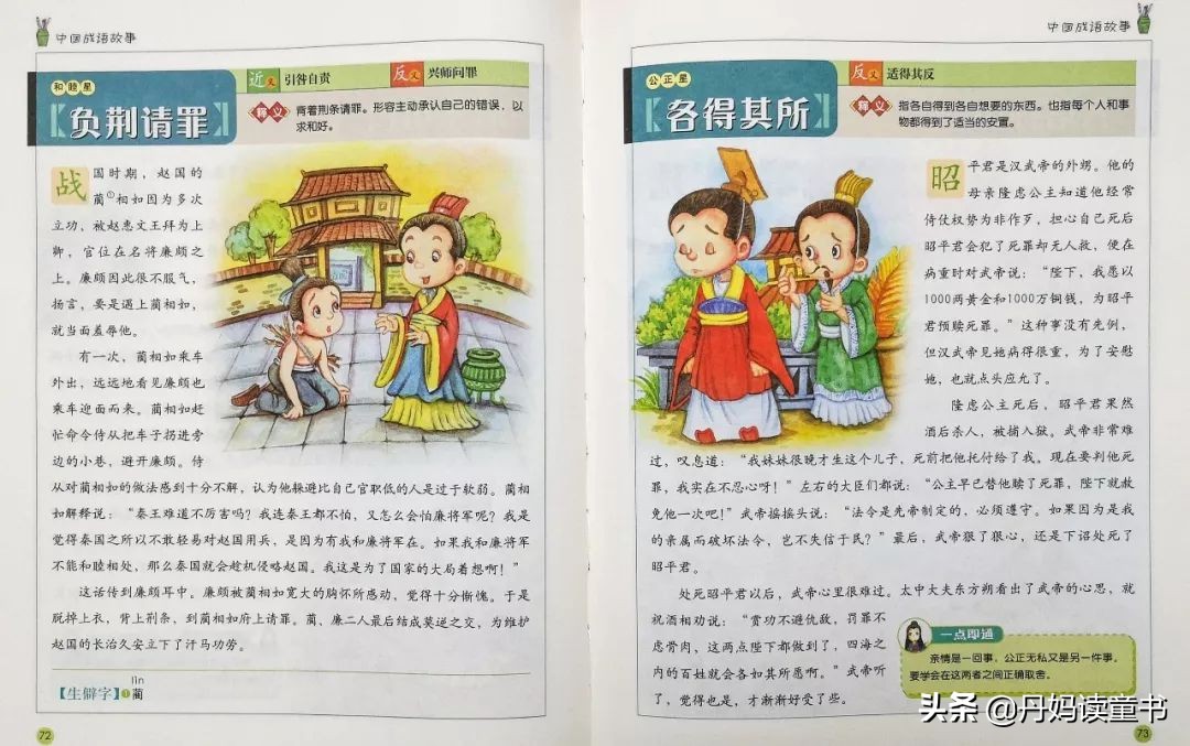 真心话，不看这篇，你可能会买错很多书（下）