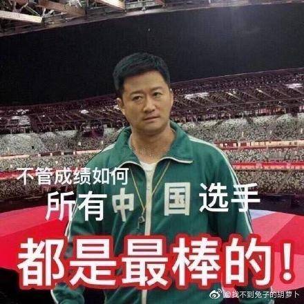 这几天追奥运比追剧还真情实感｜盘点让人形象深刻的奥运选手