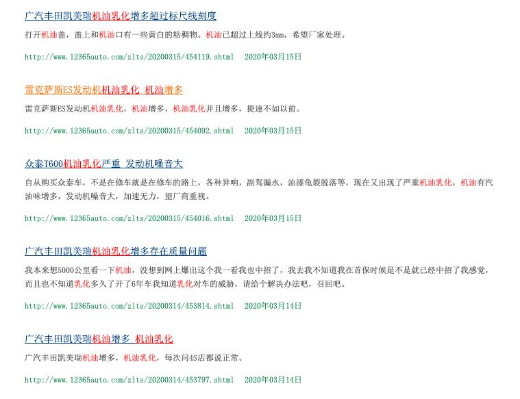 本田混动百公里测速,本田混动20万公里感受