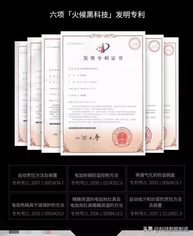 黑科技智能炒菜机9个,最好用的炒菜机器人