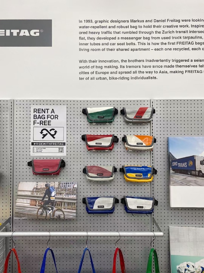 好物之走进瑞士丨Freitag：一块破布的逆袭，从废品站走出的潮牌