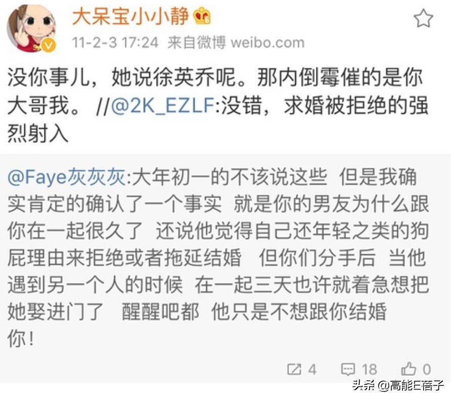 rapper被感动哭,rapper伤人事件