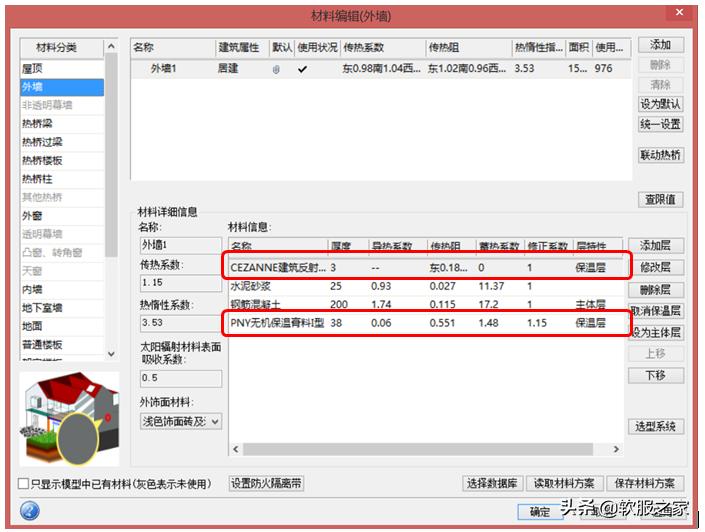 能耗监测平台哪家好,能耗数据分析软件