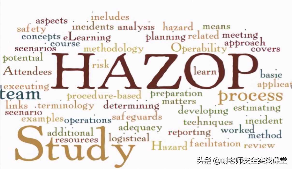 hazop分析与psm工艺安全管理,hazop分析常见的安全措施