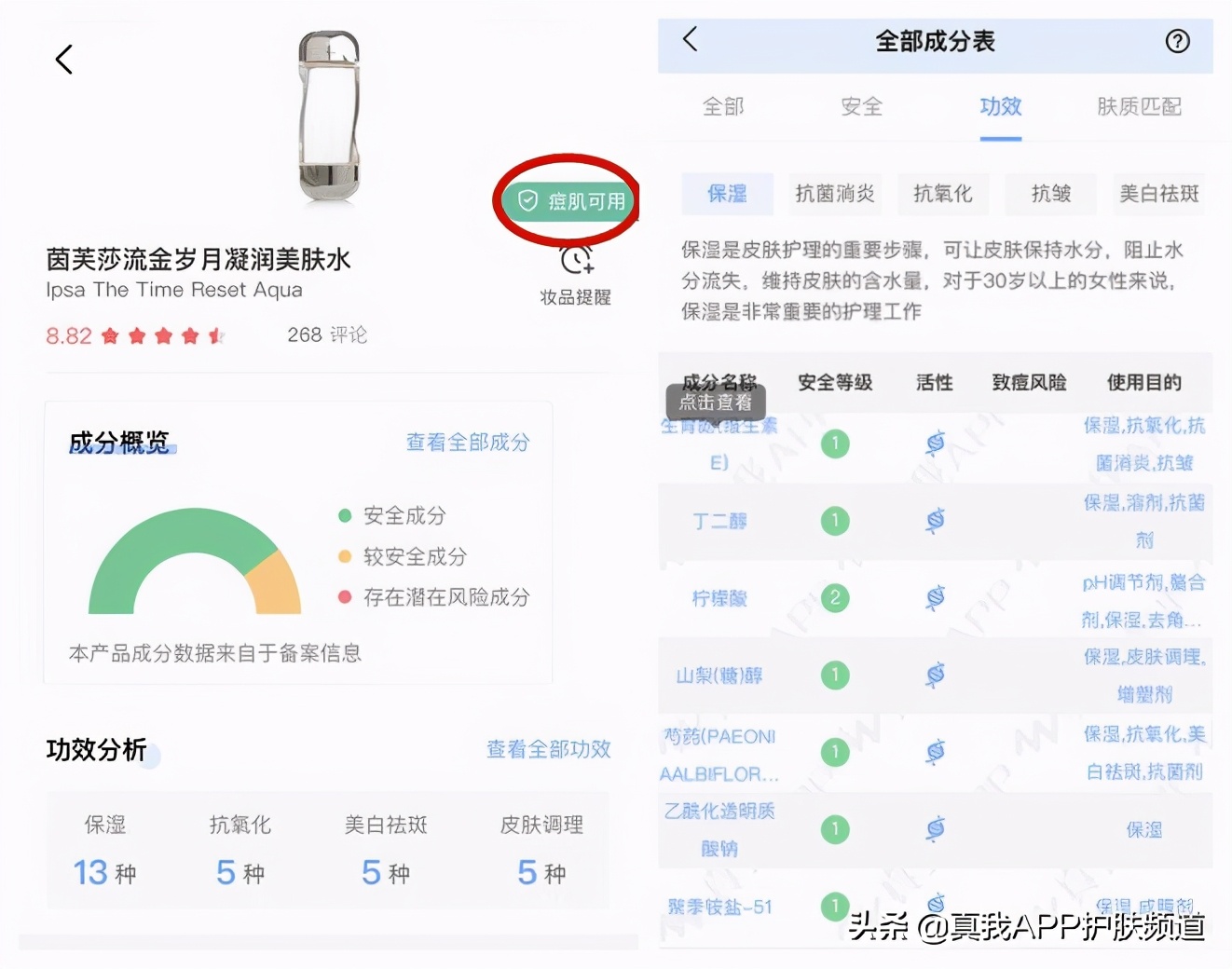 精华一般多久可以完全吸收,怎么可以让精华吸收更好