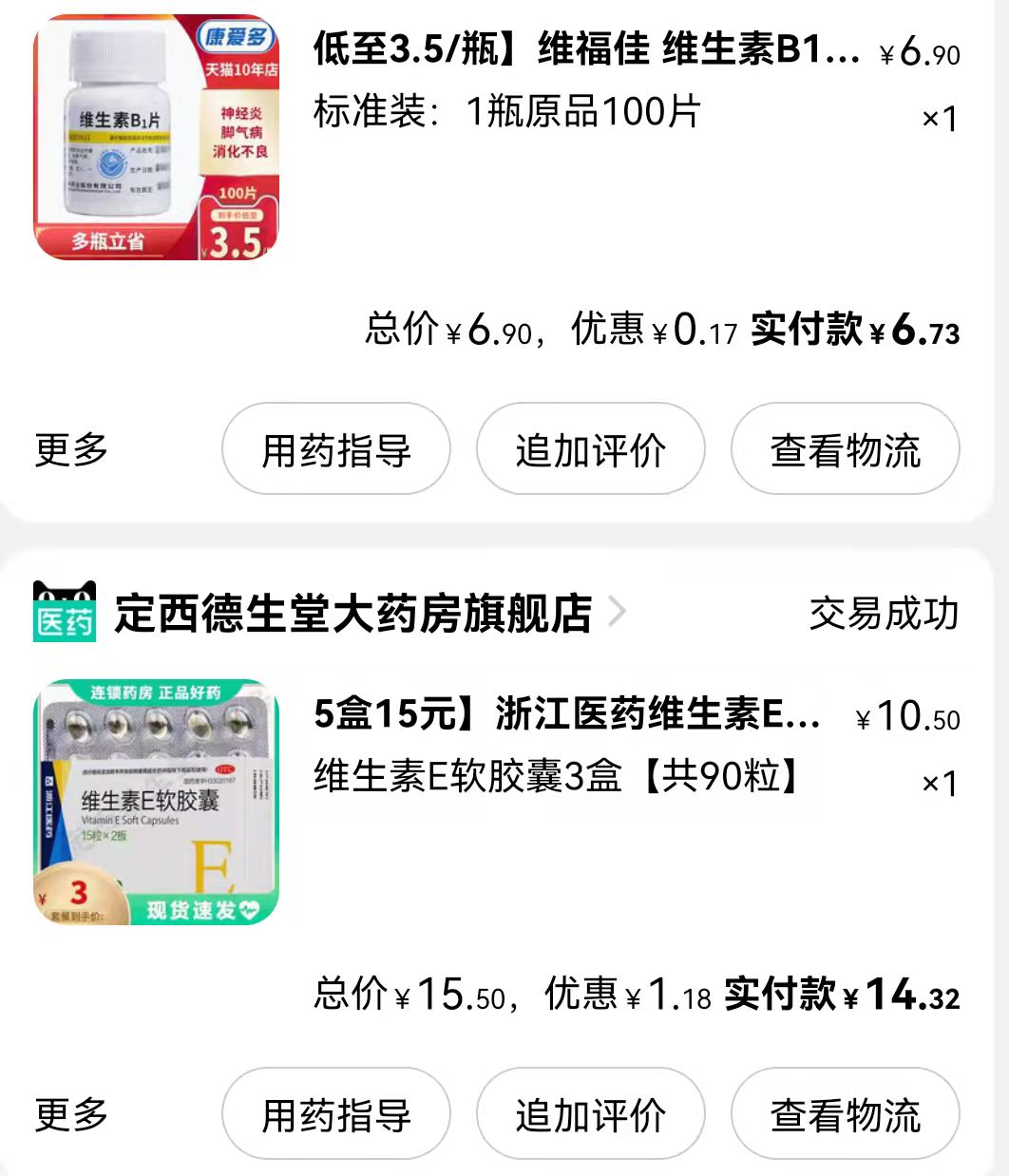 养猫前需要准备哪些用品多少钱,养猫前准备物品要多少钱