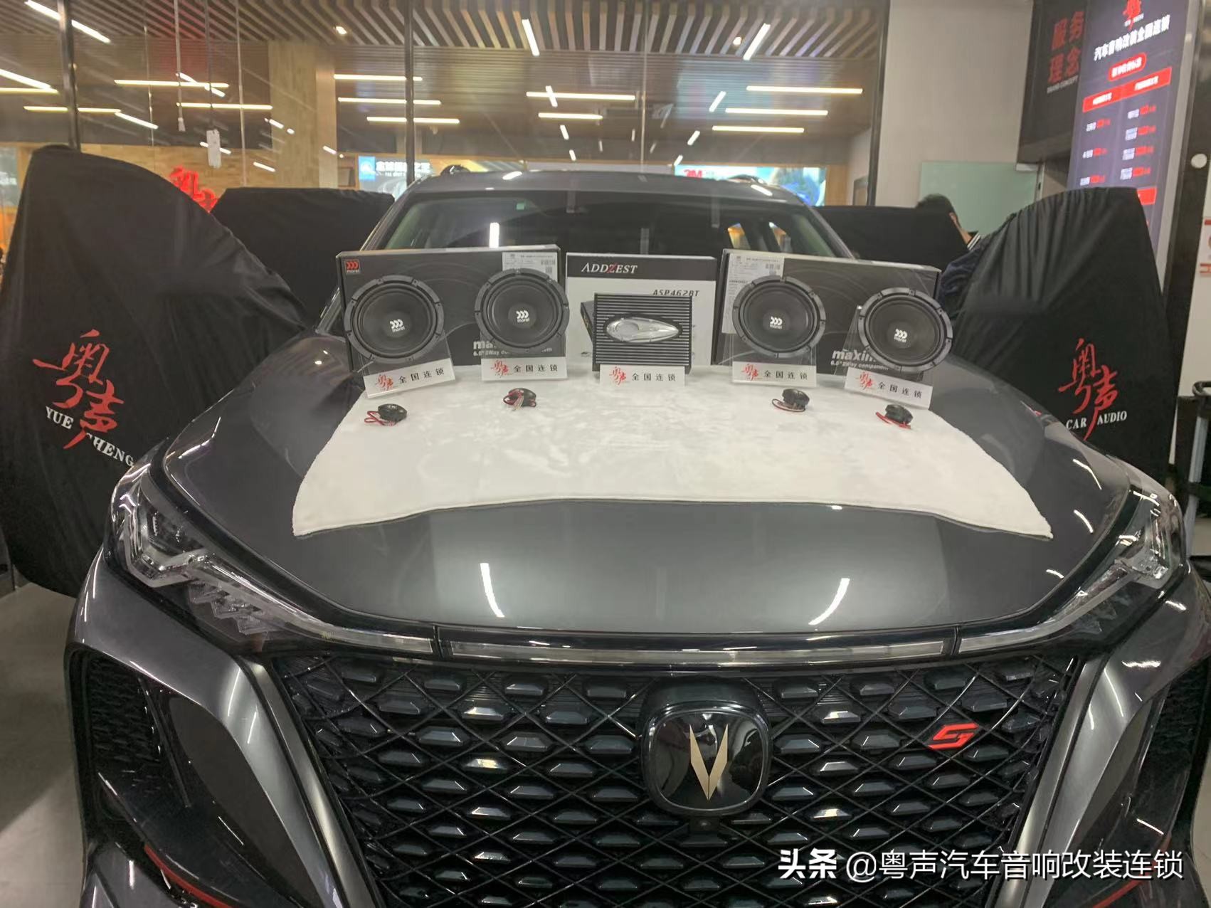 cs75plus长安二代音响,长安cs75plus尊贵版音效