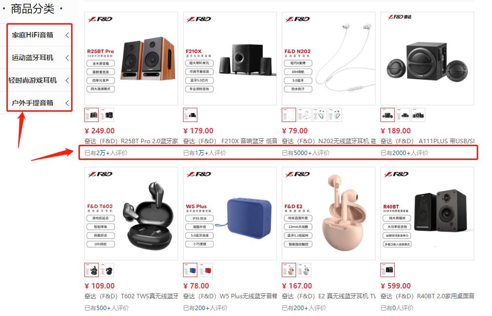 全球最大音频厂家,10家音频工厂的品牌之路