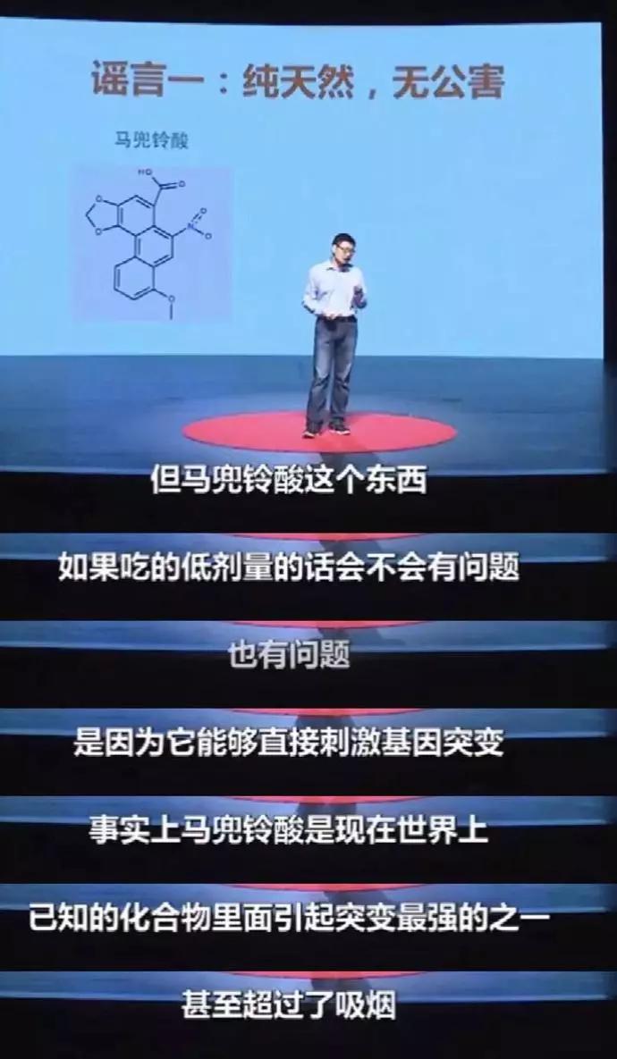 比香烟致癌的食物 (比香烟更毒的危害)