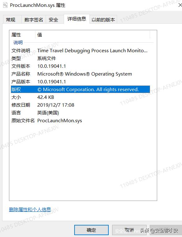 Win10下一个有意思的驱动引起可能性的拒绝服务攻击