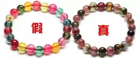 颜色不均匀是假碧玺吗,假碧玺有什么危害