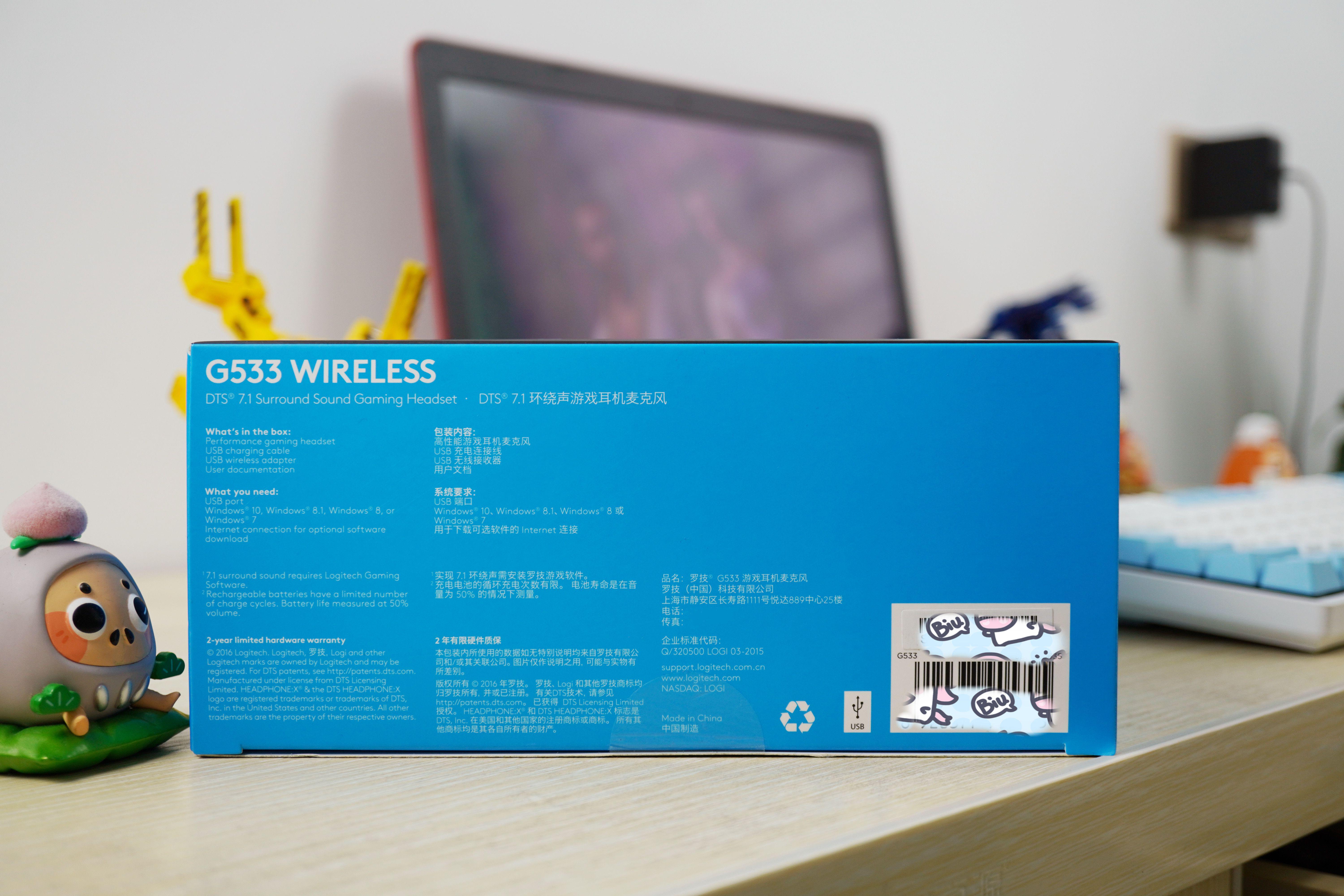 罗技g633srgb耳机测评,稳定连接无线耳机