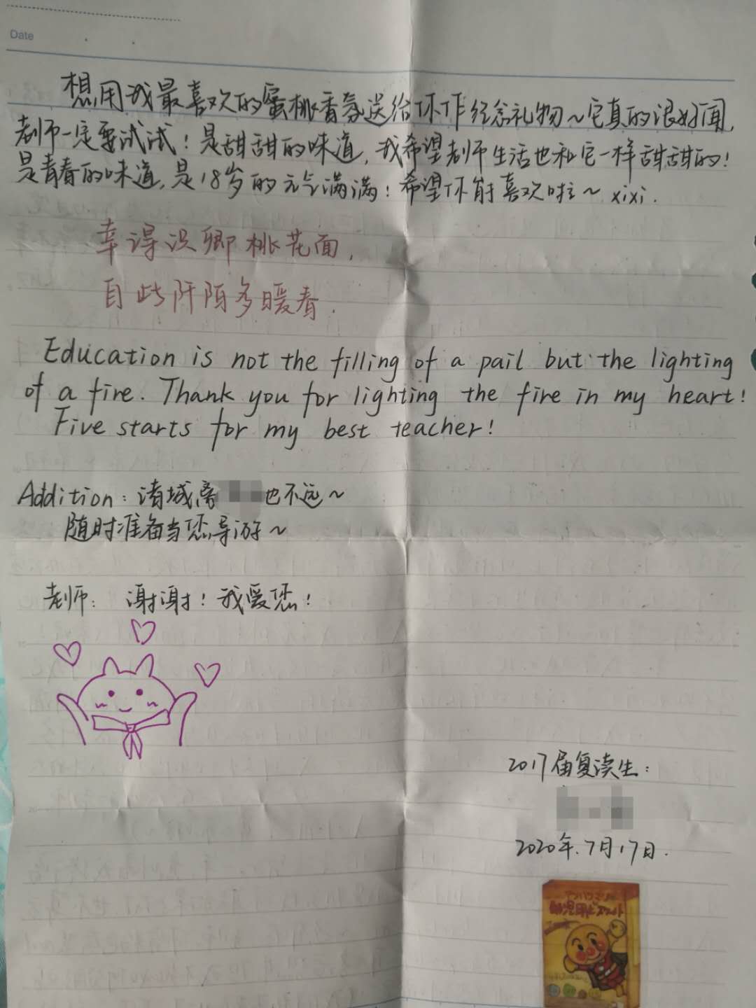 诸城超然复读学校前十名,2020诸城超然中学复读