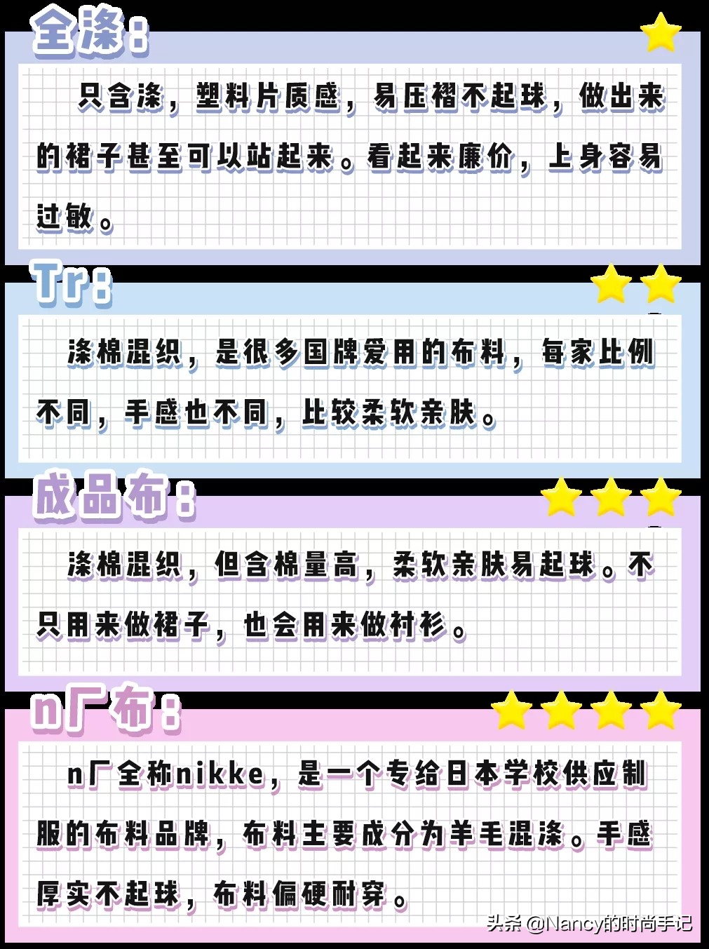 jk制服霸气不良少女,jk制服高质量推荐