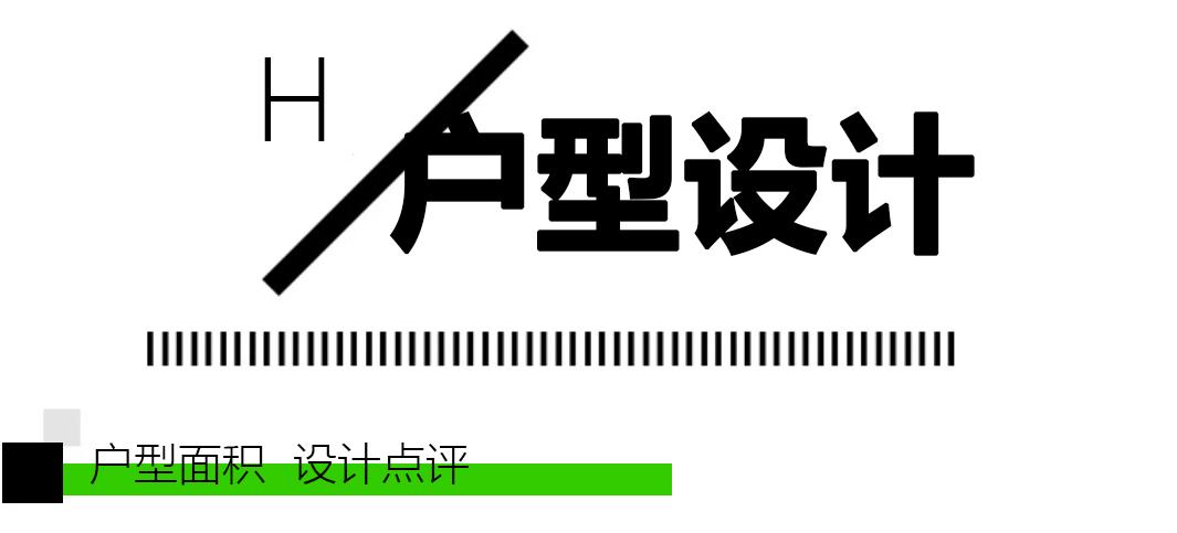 亚运城·天珑ONE：天量大城温水煮蛙