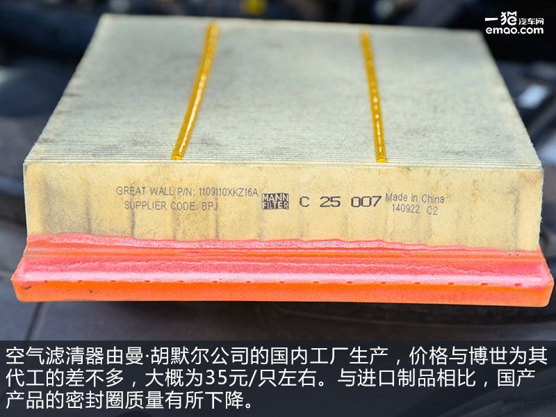 前两代哈弗h6持续卫冕suv冠军,suv销量冠军我国人的骄傲哈弗h6