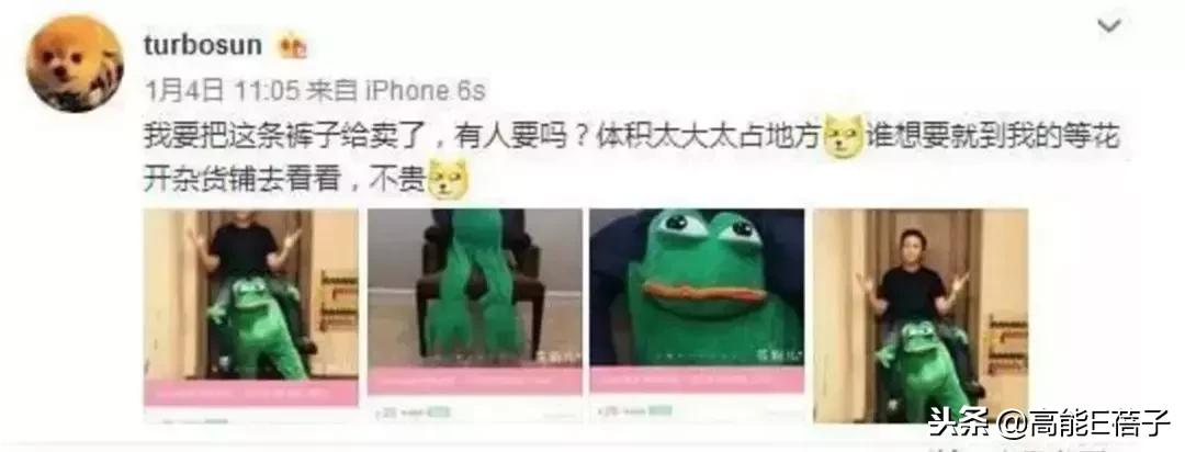 沈梦辰打假事件,沈梦辰卖旧衣引争议