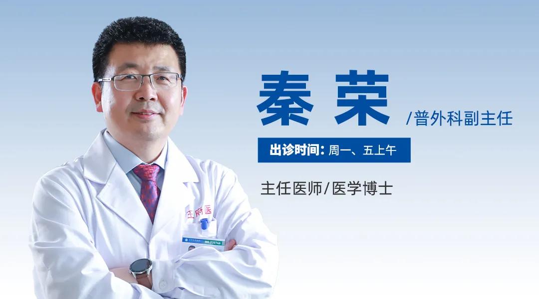 王府中西医结合医院普外科,王府医院能做外科手术吗