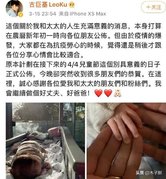 古巨基为53岁妻子庆生,古巨基太太52岁高龄产子