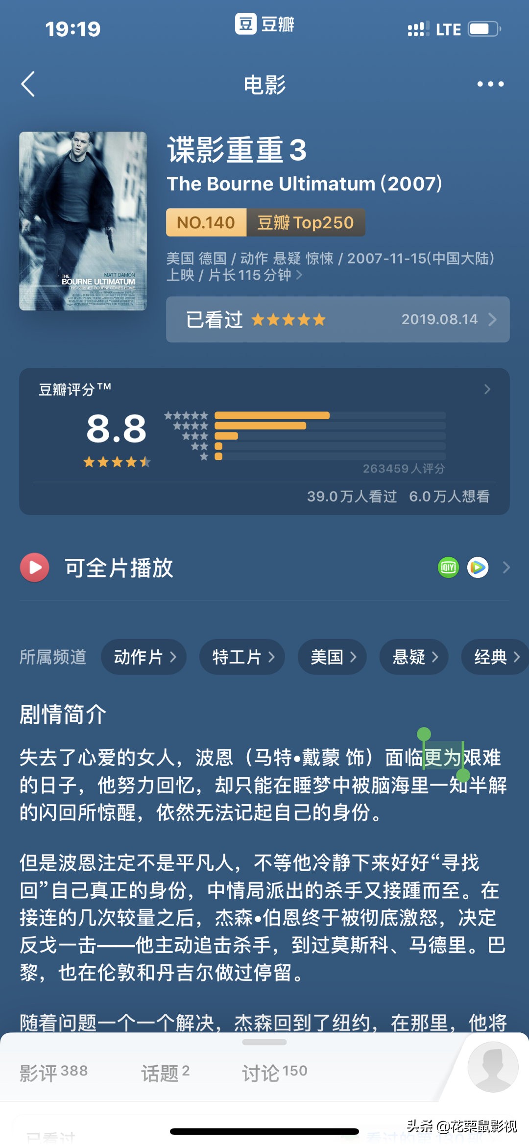 盘点5部让人拍手叫绝的动作片,非常好看的动作片太经典了