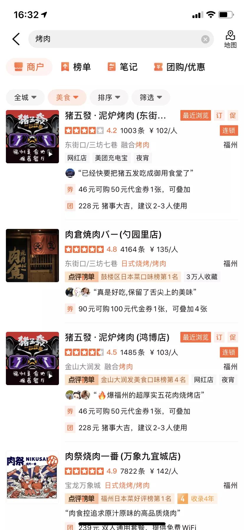 福州一餐厅疑“卷跑”上百万,福州一餐厅疑“卷跑”百万