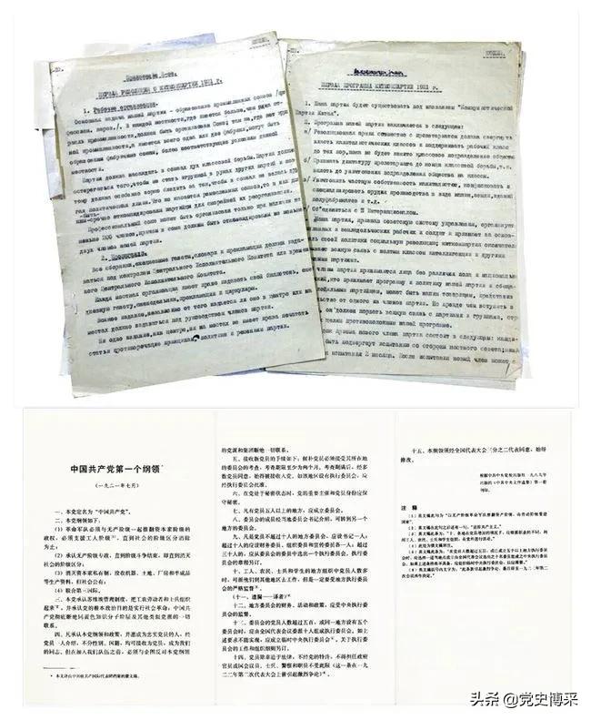 入党材料个人经历从何时开始填写,入党转正申请书简单手写